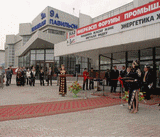 Lieu pour KITF: Atakent International Exhibition Centre (Almaty)