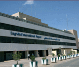 Venue for BUILD EXPO BAGHDAD: Baghdad International Fair Grounds (Baghdad)