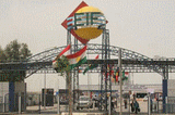 Venue for ERBIL INTERNATIONAL MULTISECTOR TRADE FAIR: Erbil International Fairground (Erbil)