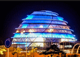 Lieu pour AFRIWOOD EAST AFRICA - RWANDA: Kigali Convention Centre (Kigali)