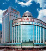 Presidential Plaza Hotel (Peking) http://www.presidentialplazahotelbeijing.cn (auf Englisch)