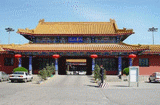 Beijing Jiuhua Exhibition Center (Peking) http://www.jiuhua.com.cn (auf Englisch)