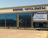 Venue for AGRITEK SHYMKENT: Exhibition Center 'Korme Ortalagy' (Shymkent)