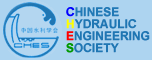 CHES (Chinese Hydraulic Engineering Society) http://www.cws.net.cn/shuilixuehui/jianj/ENGLISH.htm (en anglais)