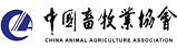 CAAA (China Animal Agriculture Association)