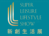 Todos los eventos del organizador de SUPER LEISURE LIFE SHOW