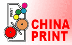 logo for CHINA PRINT 2025
