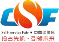 logo de CSF - ASIA VENDING & SMART RETAIL EXPO 2024