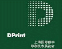 logo for DPRINT 2025