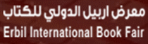 logo pour ERBIL INTERNATIONAL BOOK FAIR 2025