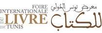logo for FOIRE INTERNATIONALE DU LIVRE DE TUNIS 2024