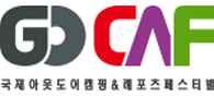 logo pour GOCAF - SEOUL - KINTEX 2024