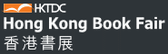 logo for HONG KONG BOOK FAIR 2024