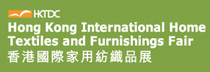 logo fr HONG KONG INTERNATIONAL HOME TEXTILES AND FURNISHINGS FAIR 2025