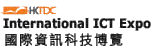 logo pour HONG KONG INTERNATIONAL ICT EXPO 2025