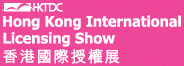 logo for HONG KONG INTERNATIONAL LICENSING SHOW 2024