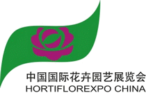 logo for HORTIFLOREXPO - IPM CHINA 2024
