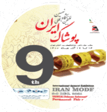 logo for IRAN MODE 2024