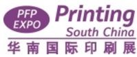 logo for PRINTING SOUTH CHINA 2025