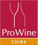 logo de PROWINE CHINA 2024
