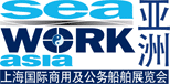 logo pour SEAWORK ASIA 2025