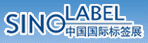 logo for SINO LABEL 2025