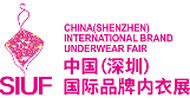 logo for SIUF - SHENZHEN INTERNATIONAL BRAND UNDERWEAR FAIR 2025