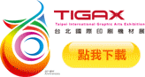 logo pour TIGAX 2024