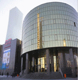 Ort der Veranstaltung KAZATOMEXPO: Korme World Trade Center Astana (Astana)