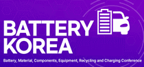 logo for BATTERY KOREA 2024