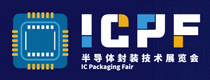 logo for IC PACKAGING FAIR 2025