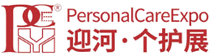 logo for INTERNATIONAL PERSONAL CARE EXPO - GUANGZHOU 2025