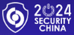 logo for SECURITY CHINA - CHINA INTERNATIONAL EXHIBITION ON PUBLIC SAFETY AND SECURITY 2024